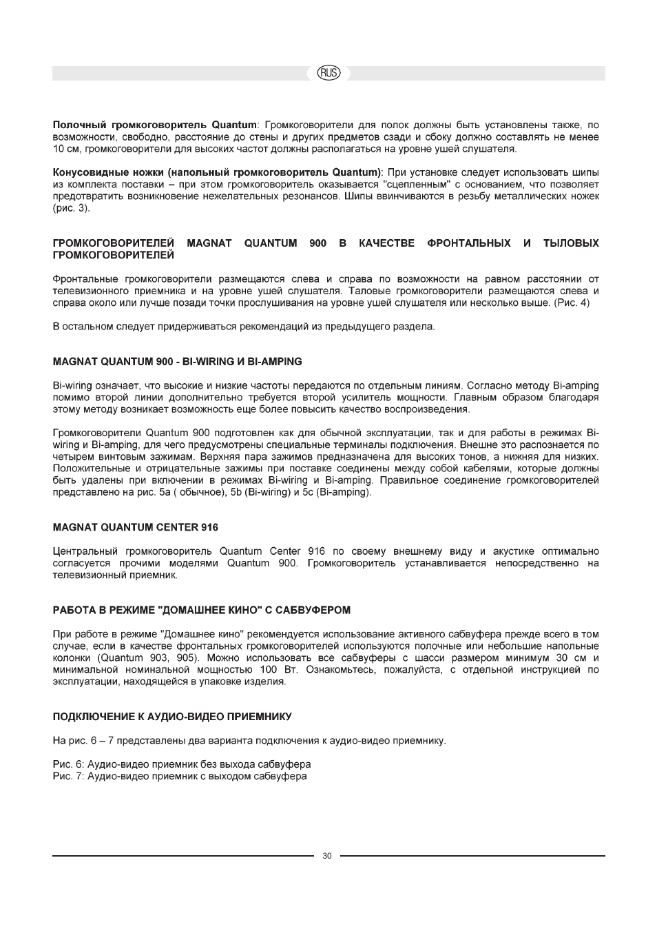 Magnat Audio Quantum Center 916 User Manual | Page 30 / 47
