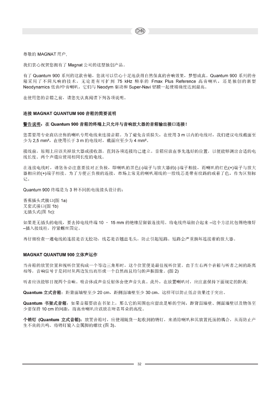 Magnat Audio Quantum Center 916 User Manual | Page 32 / 47