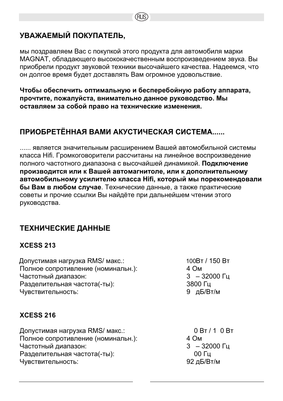 Magnat Audio Xcess 213 User Manual | Page 28 / 43
