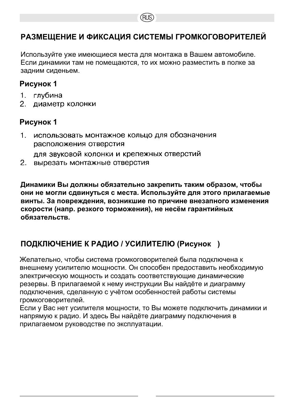 Magnat Audio Xcess 213 User Manual | Page 29 / 43