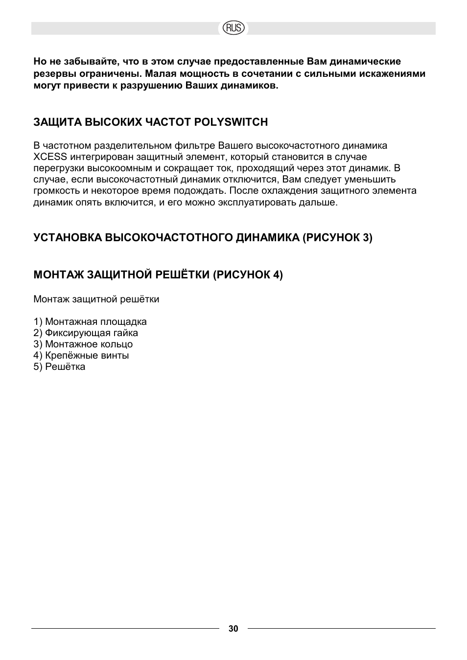 Magnat Audio Xcess 213 User Manual | Page 30 / 43