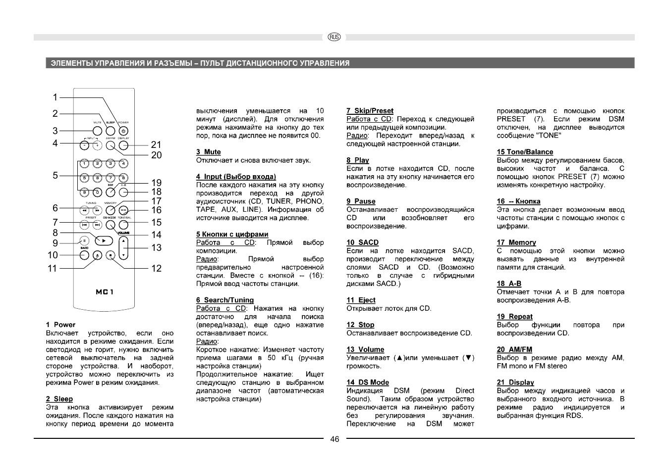 Magnat Audio MC 1 User Manual | Page 46 / 52