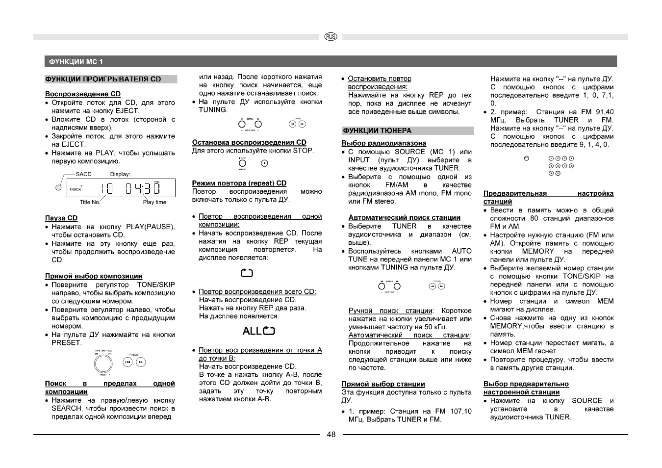 Magnat Audio MC 1 User Manual | Page 48 / 52