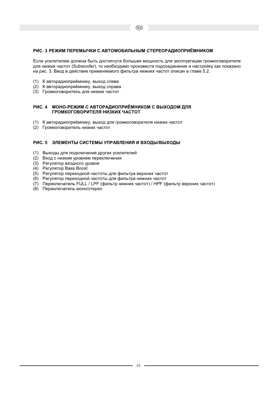 Magnat Audio 400 / 1000 User Manual | Page 55 / 72