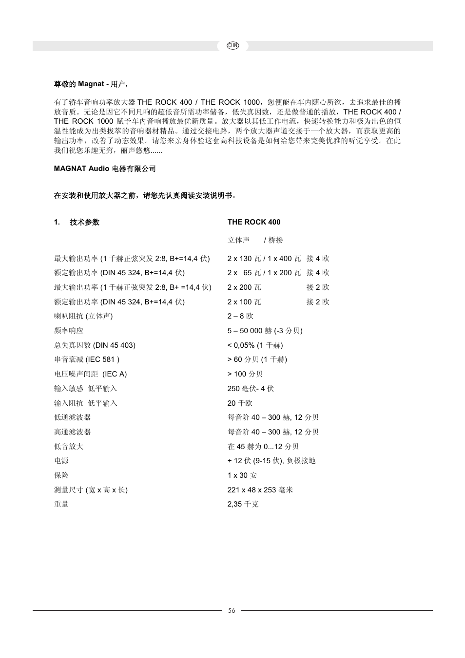 Magnat Audio 400 / 1000 User Manual | Page 56 / 72