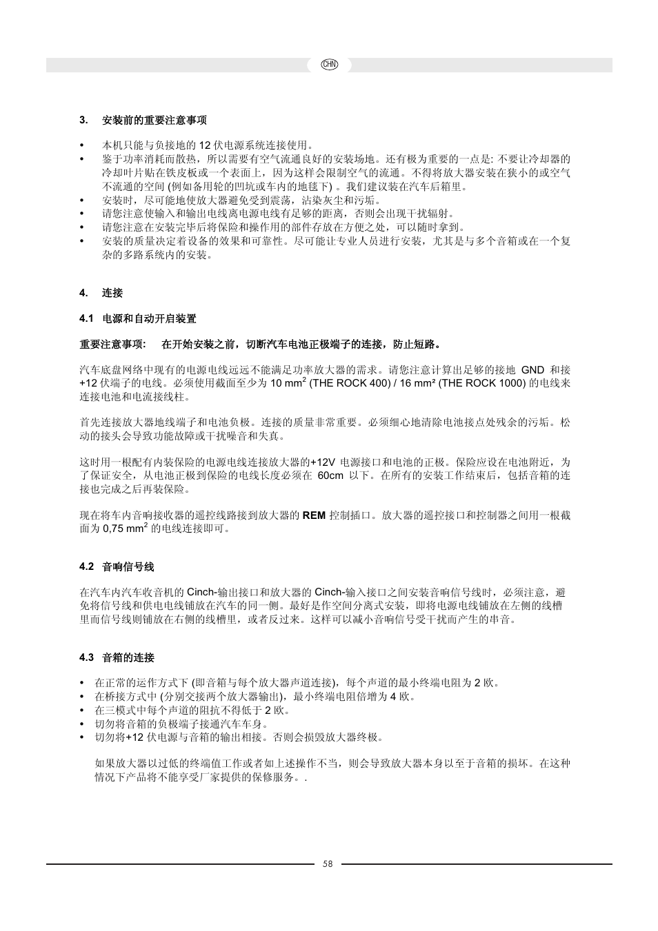 Magnat Audio 400 / 1000 User Manual | Page 58 / 72