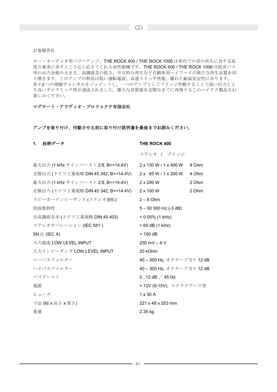 Magnat Audio 400 / 1000 User Manual | Page 61 / 72