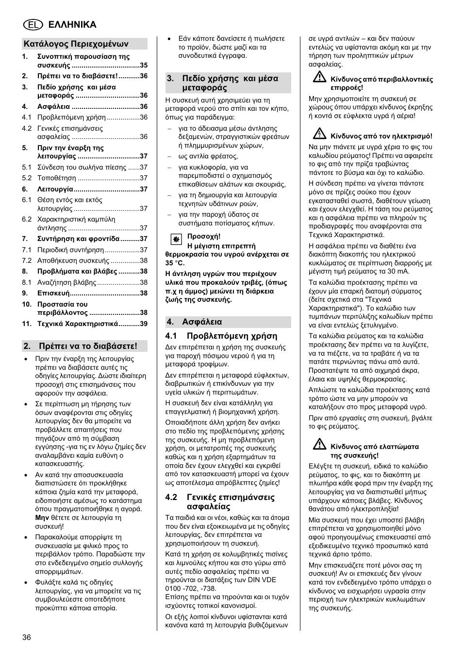Ǽȁȁǿȃǿȁǹ | Metabo TDP 7500 S User Manual | Page 36 / 39