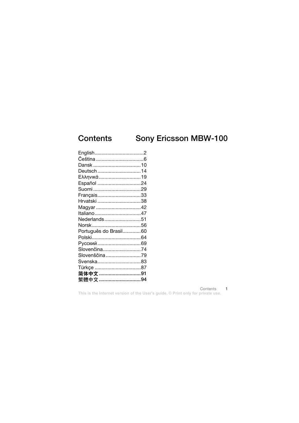 Mobile Authority MBW-100 User Manual | Page 2 / 98
