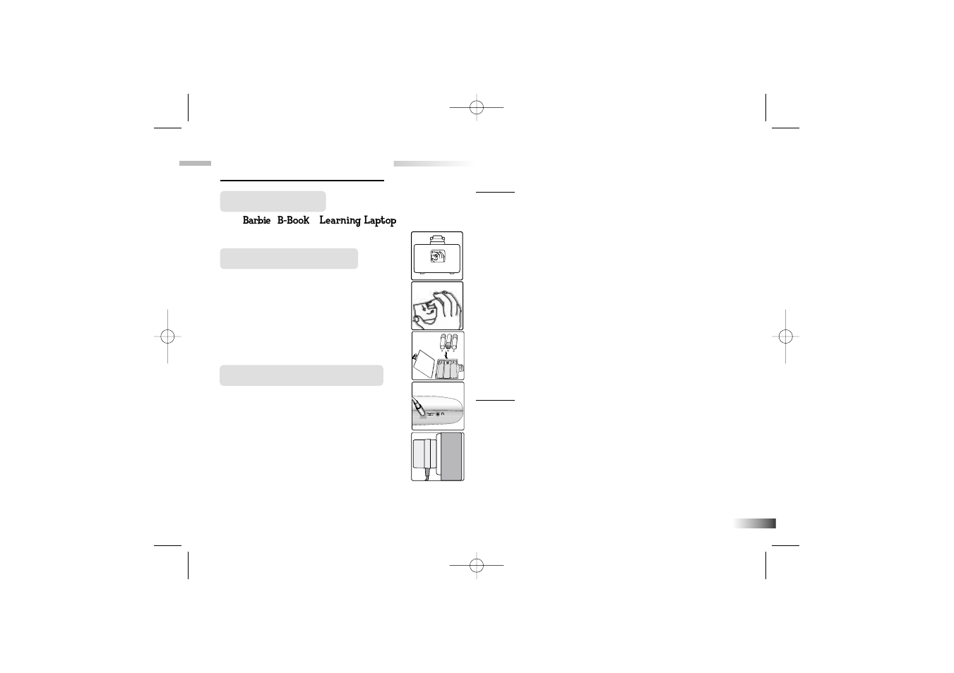 Chapter 2 | Mattel B-Book User Manual | Page 6 / 45