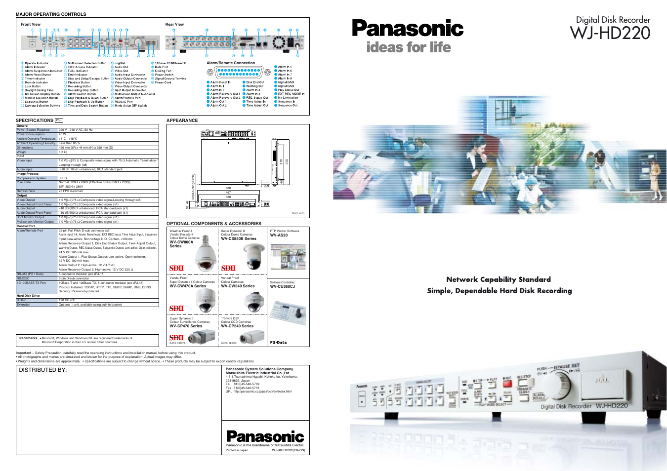 Wj-hd220, Digital disk recorder, Distributed by | Micro Innovations WJ-HD220 User Manual | Page 3 / 3