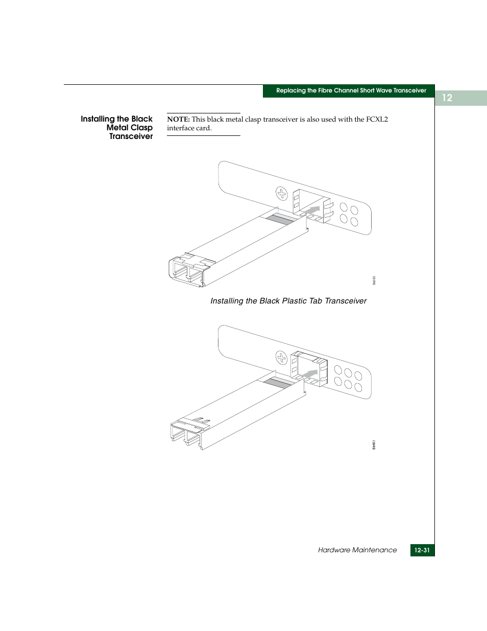 McDATA ULTRANETTM EDGE STORAGE ROUTER 3000 User Manual | Page 309 / 428