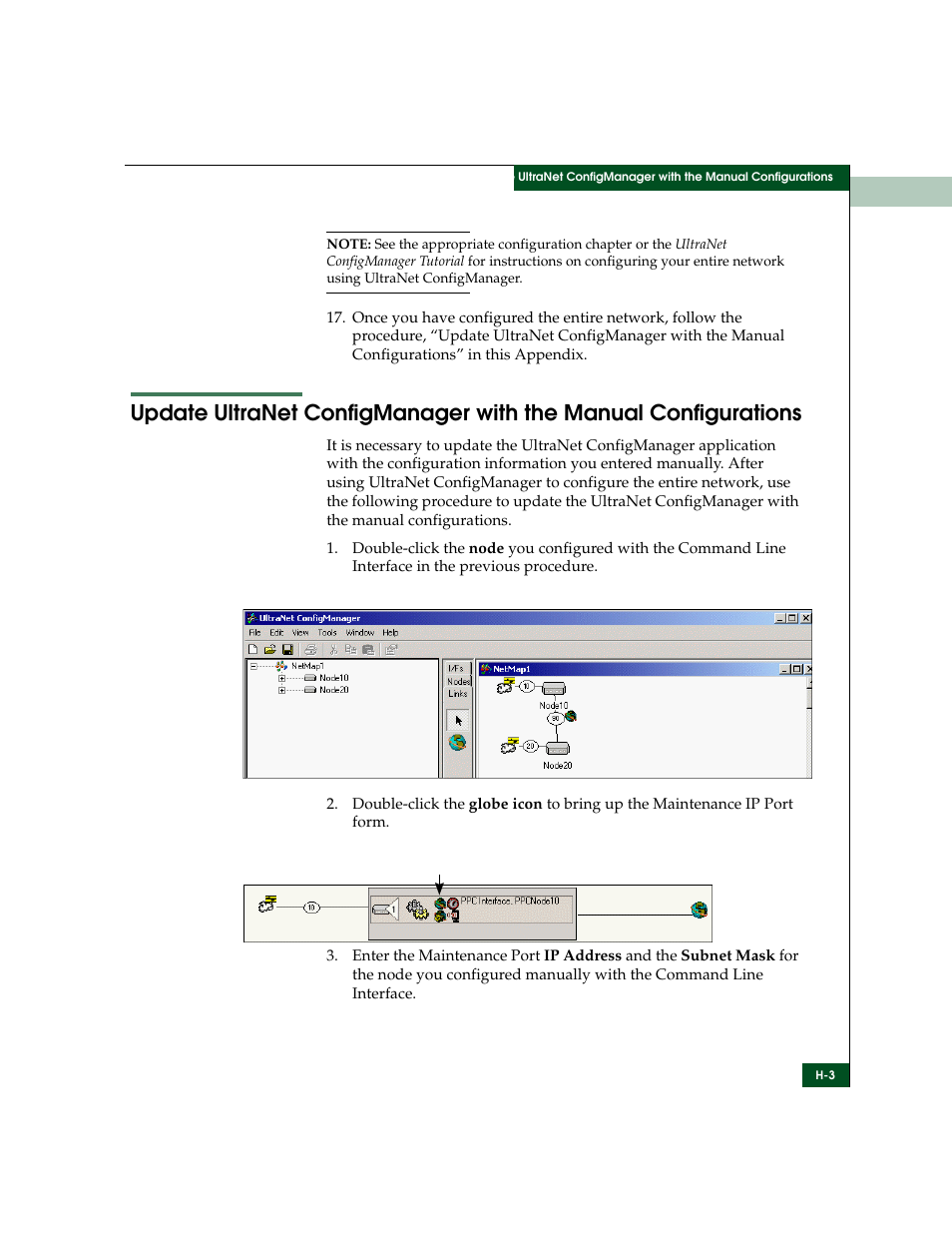 McDATA ULTRANETTM EDGE STORAGE ROUTER 3000 User Manual | Page 403 / 428
