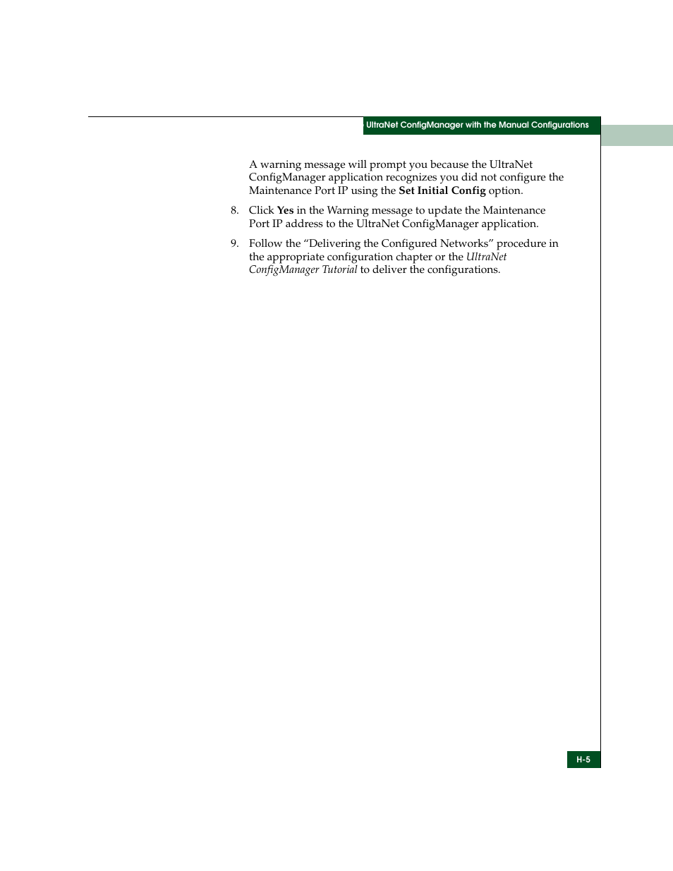 McDATA ULTRANETTM EDGE STORAGE ROUTER 3000 User Manual | Page 405 / 428