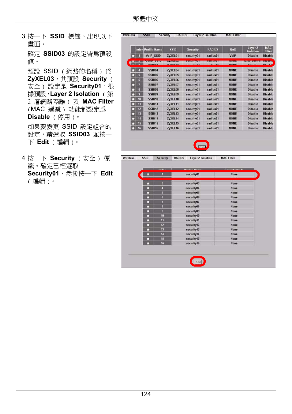 Zyxel NWA-3500 User Manual | Page 124 / 130