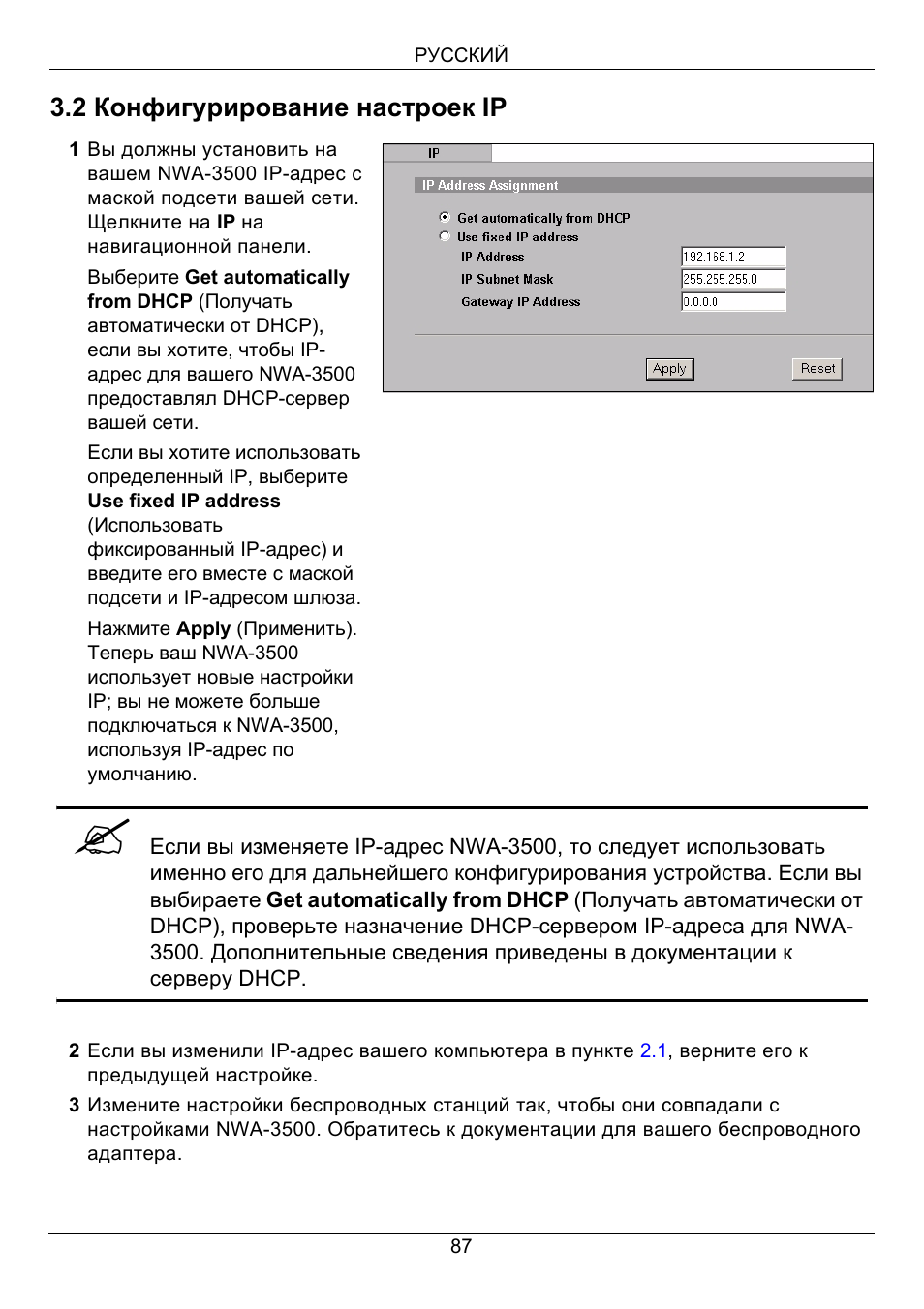 Zyxel NWA-3500 User Manual | Page 87 / 130