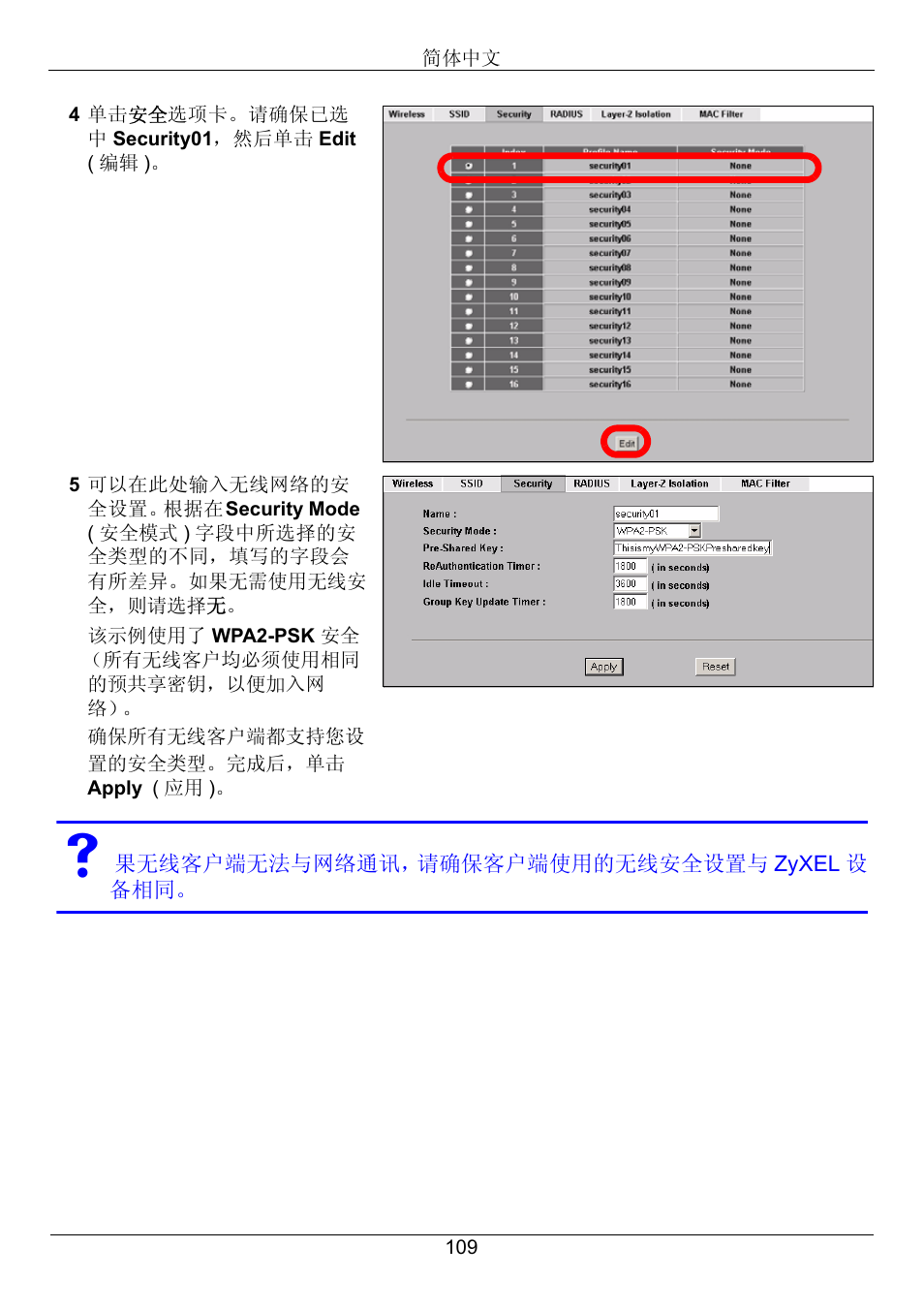 Zyxel NWA-3160 User Manual | Page 109 / 131