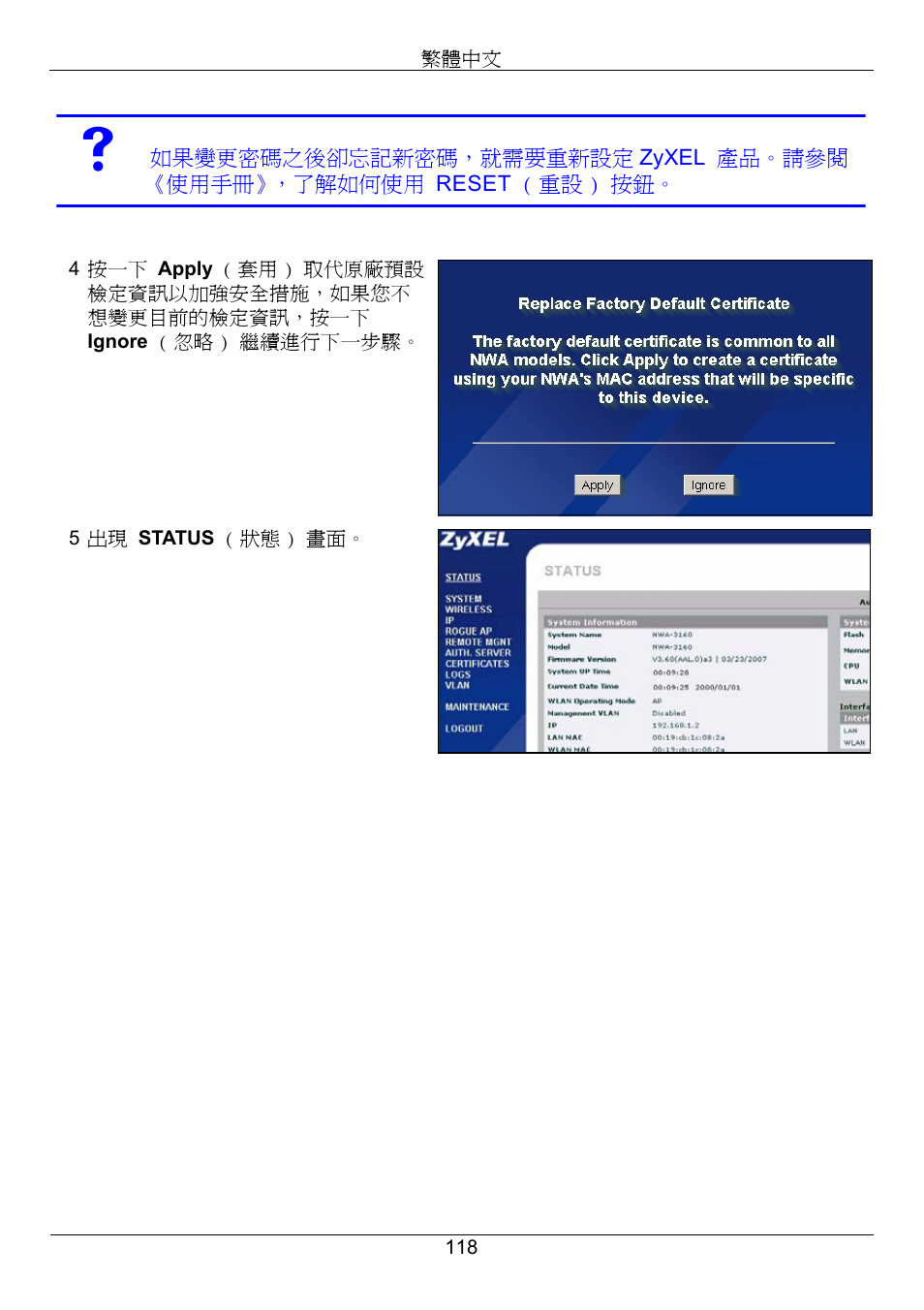 Zyxel NWA-3160 User Manual | Page 118 / 131