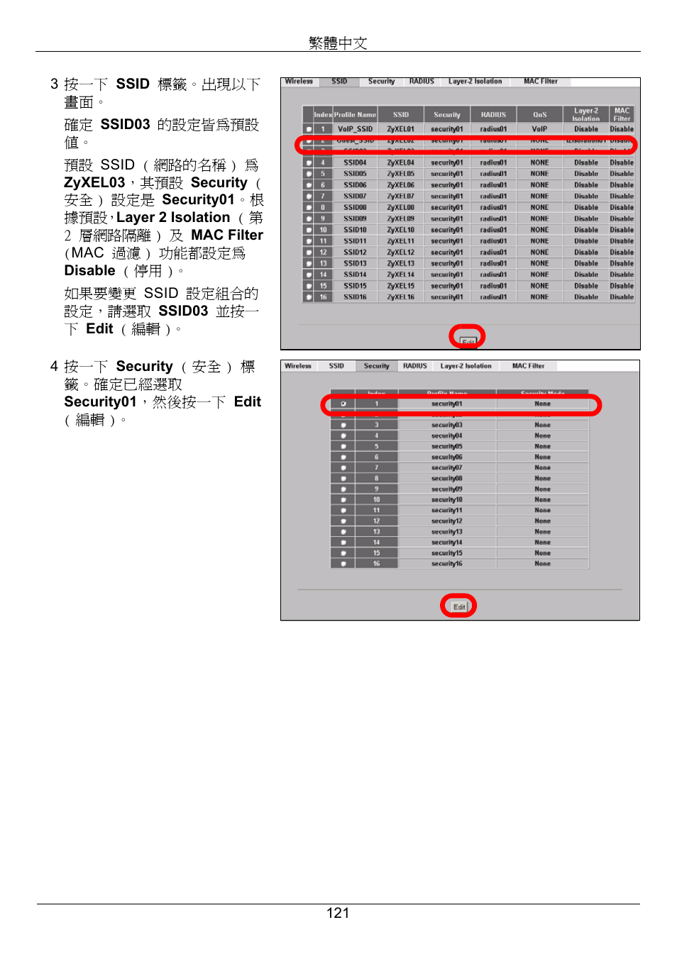 Zyxel NWA-3160 User Manual | Page 121 / 131