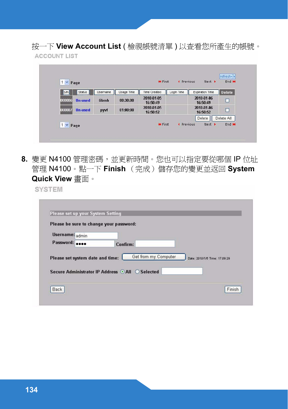 Zyxel N4100 User Manual | Page 134 / 140