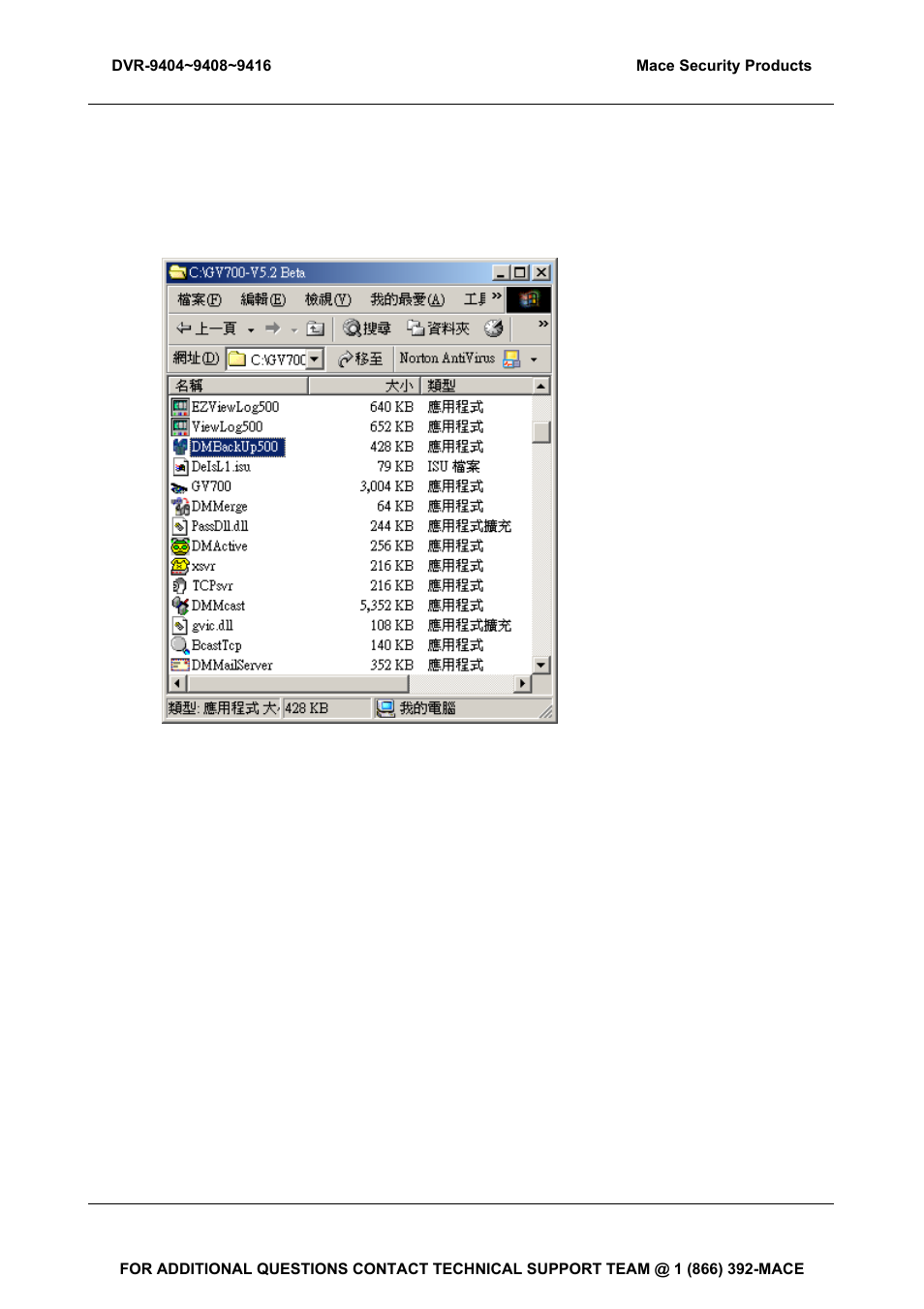 Mace DVR-9404 User Manual | Page 136 / 142