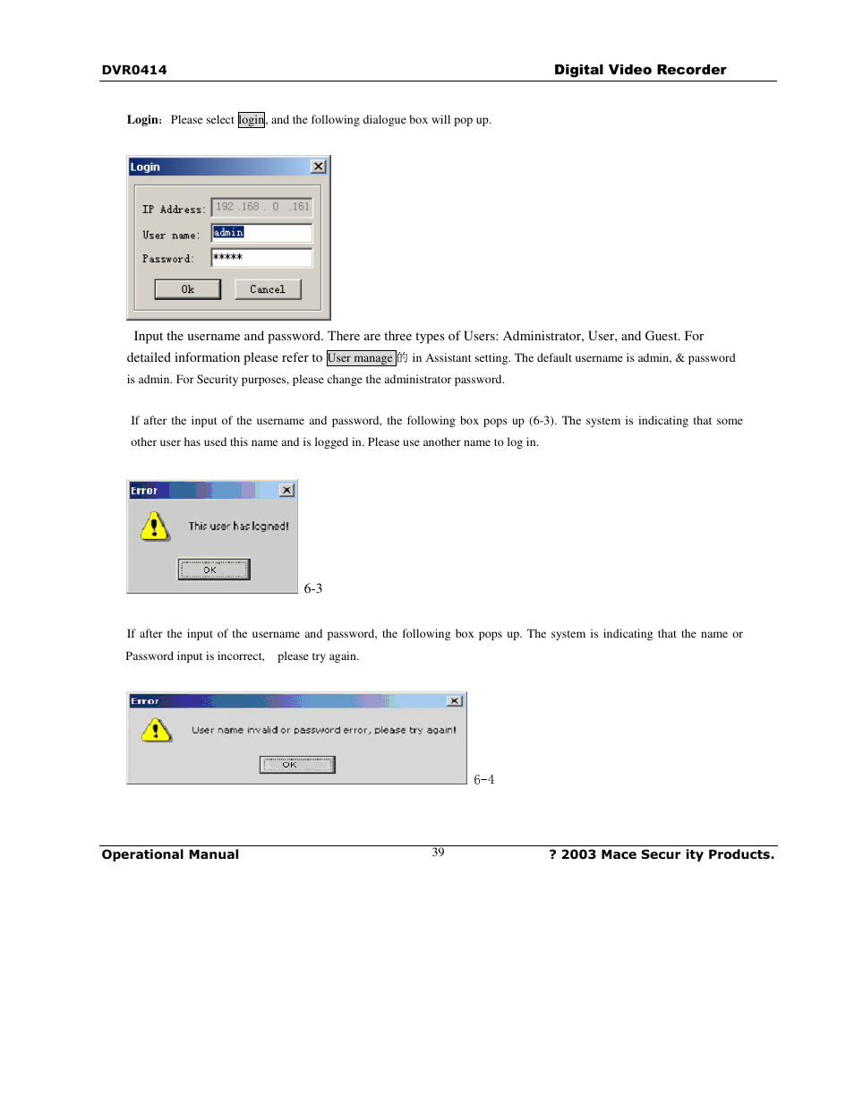 Mace DVR0414 User Manual | Page 39 / 64