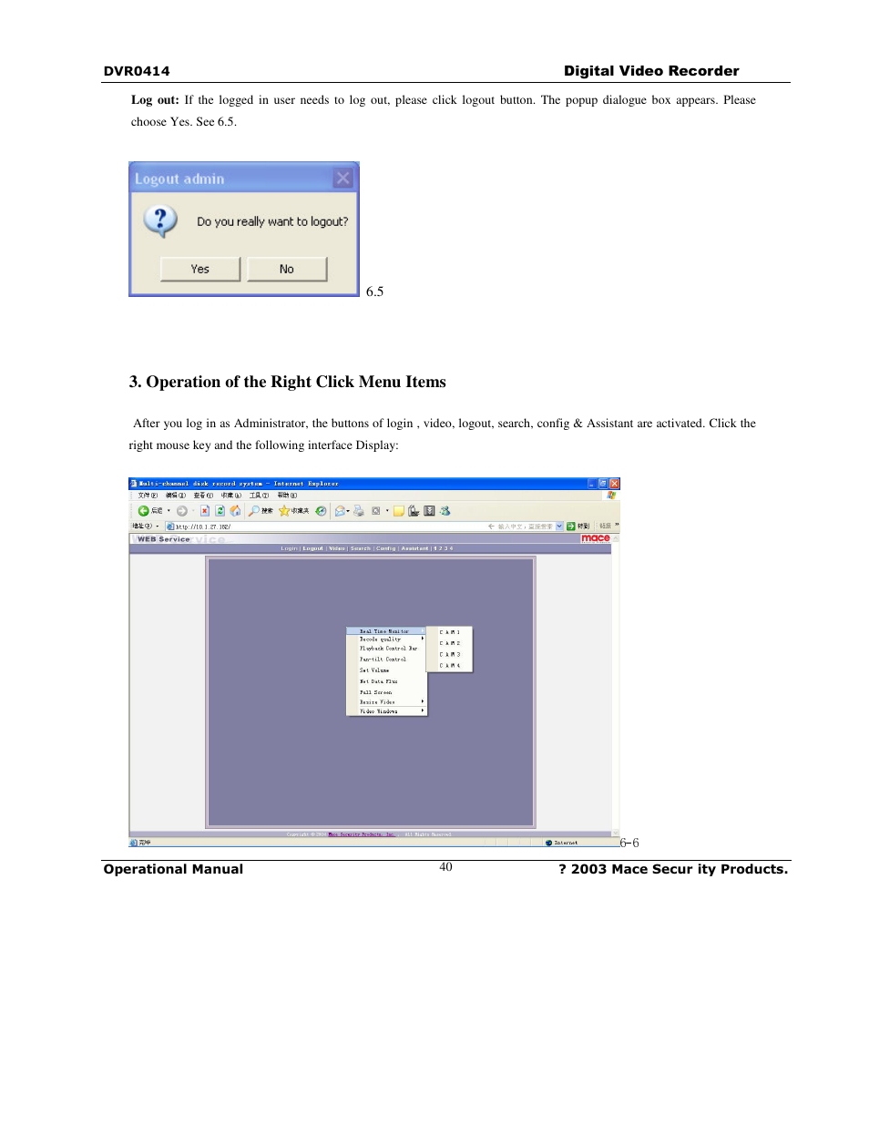 Operation of the right click menu items | Mace DVR0414 User Manual | Page 40 / 64