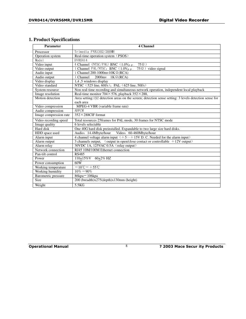 Product specifications | Mace DVR0414 User Manual | Page 8 / 64