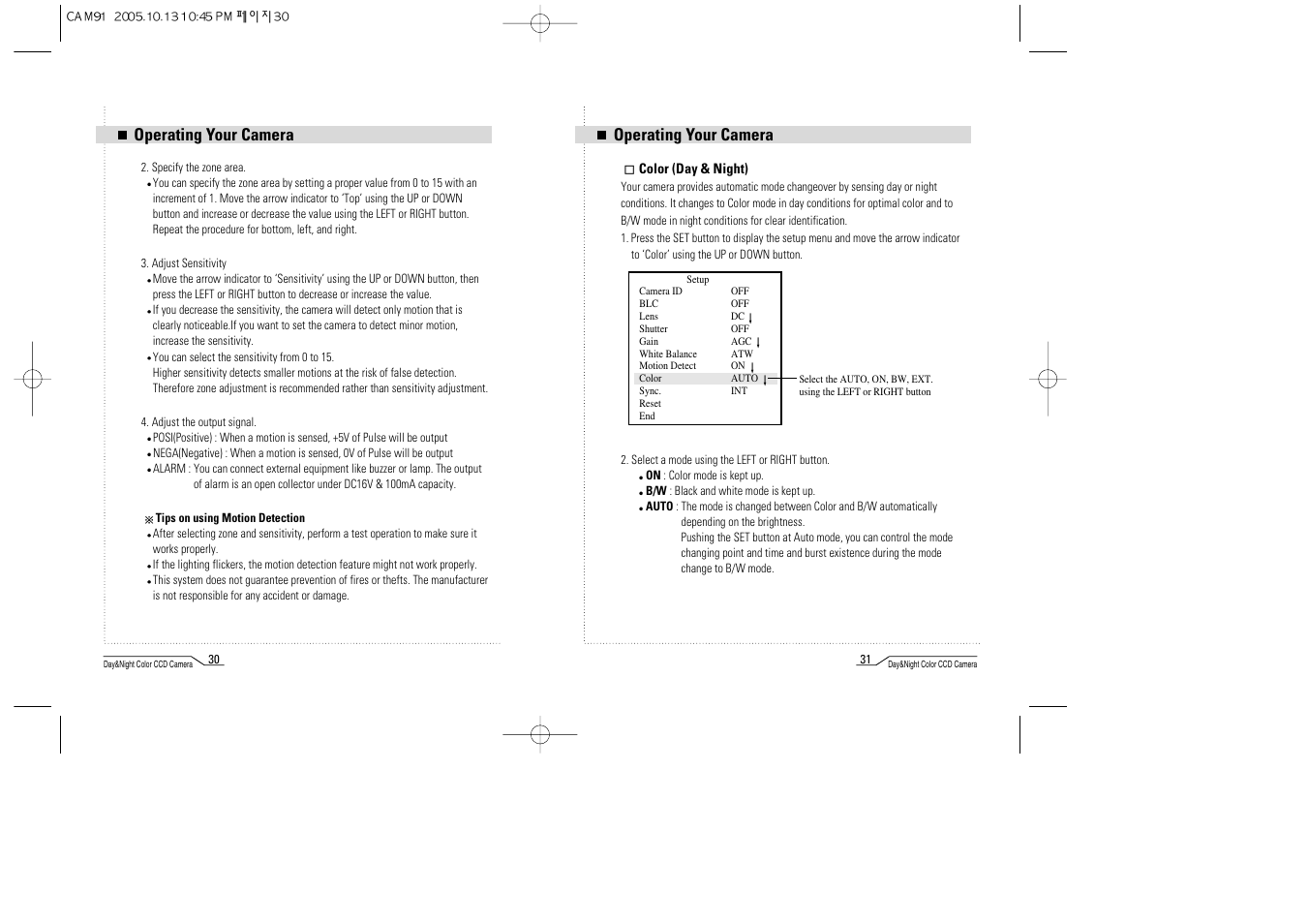 Mace CAM91 User Manual | Page 16 / 20