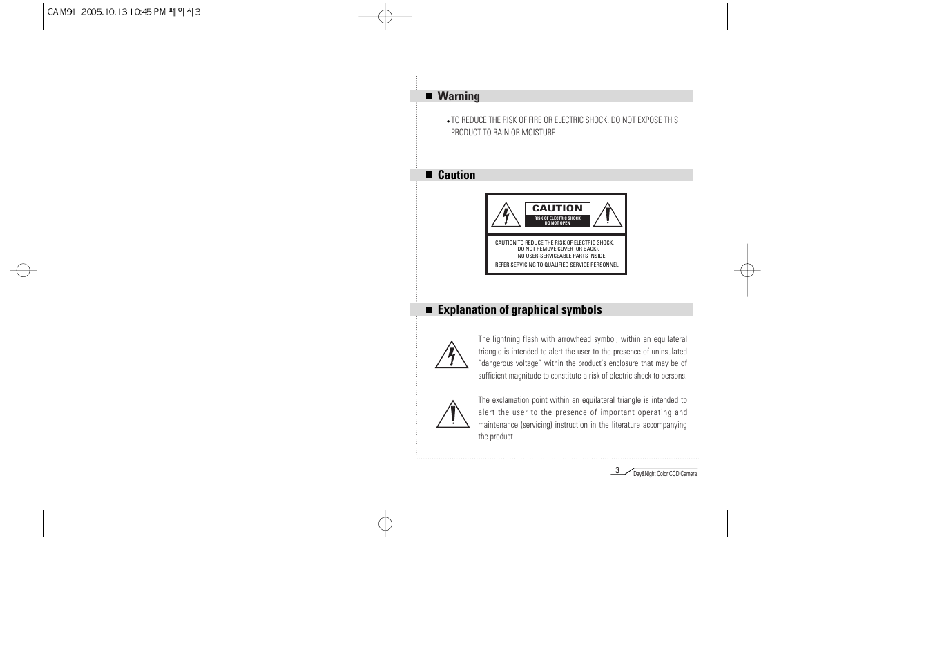 Warning caution explanation of graphical symbols | Mace CAM91 User Manual | Page 2 / 20