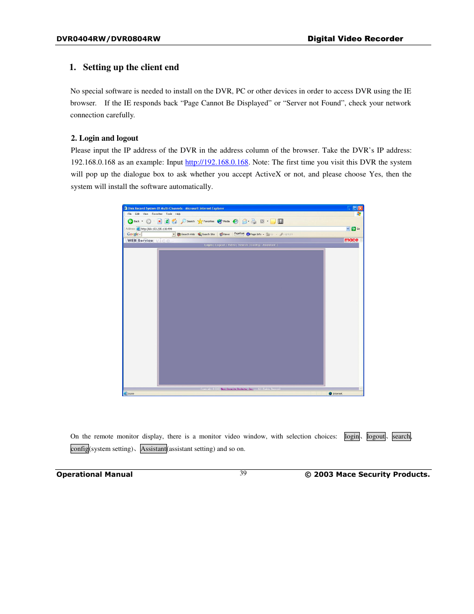 Mace DVR0404RW User Manual | Page 39 / 75