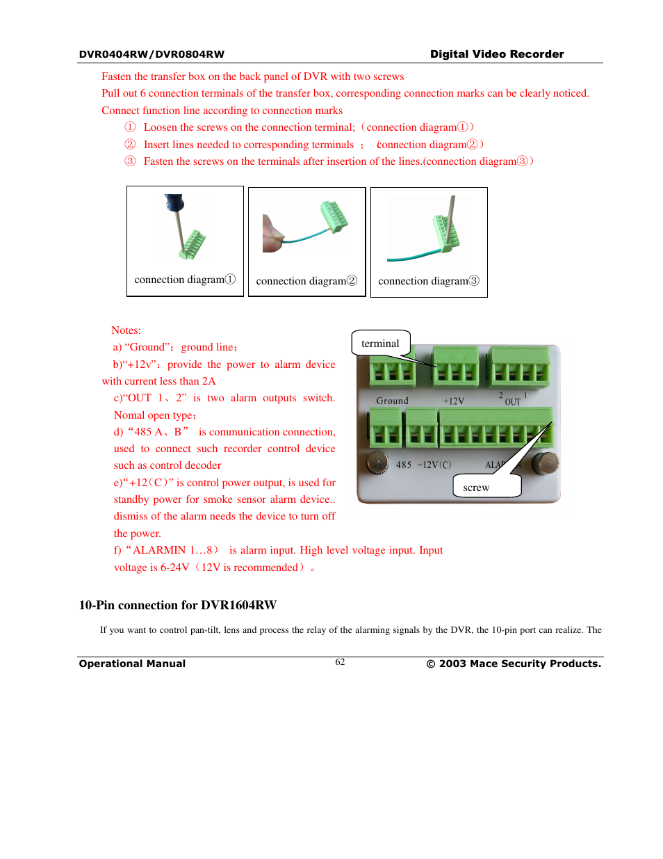 Mace DVR0404RW User Manual | Page 62 / 75