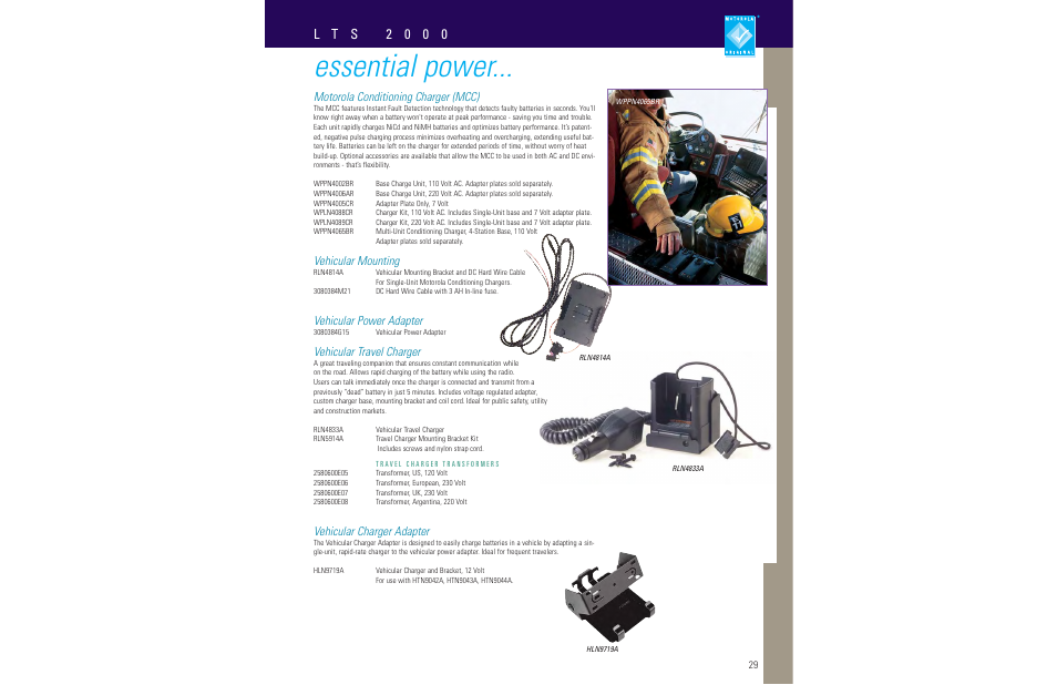 Essential power, L t s 2 0 0 0, Motorola conditioning charger (mcc) | Vehicular mounting, Vehicular power adapter, Vehicular travel charger, Vehicular charger adapter | Motorola LCS 2000TM User Manual | Page 31 / 48