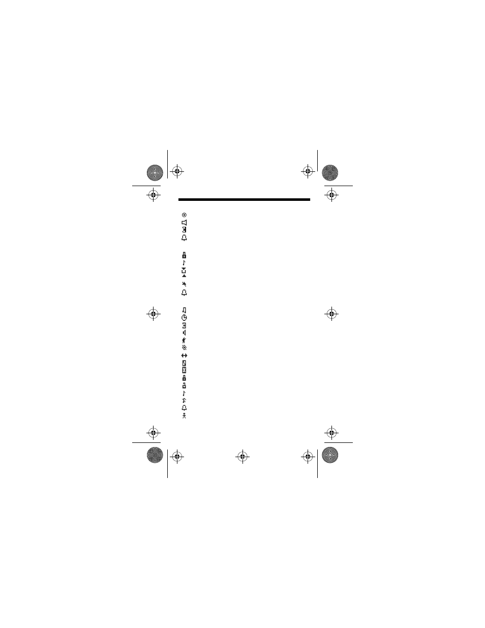 Motorola ADVISOR Gold FLX User Manual | Page 5 / 20