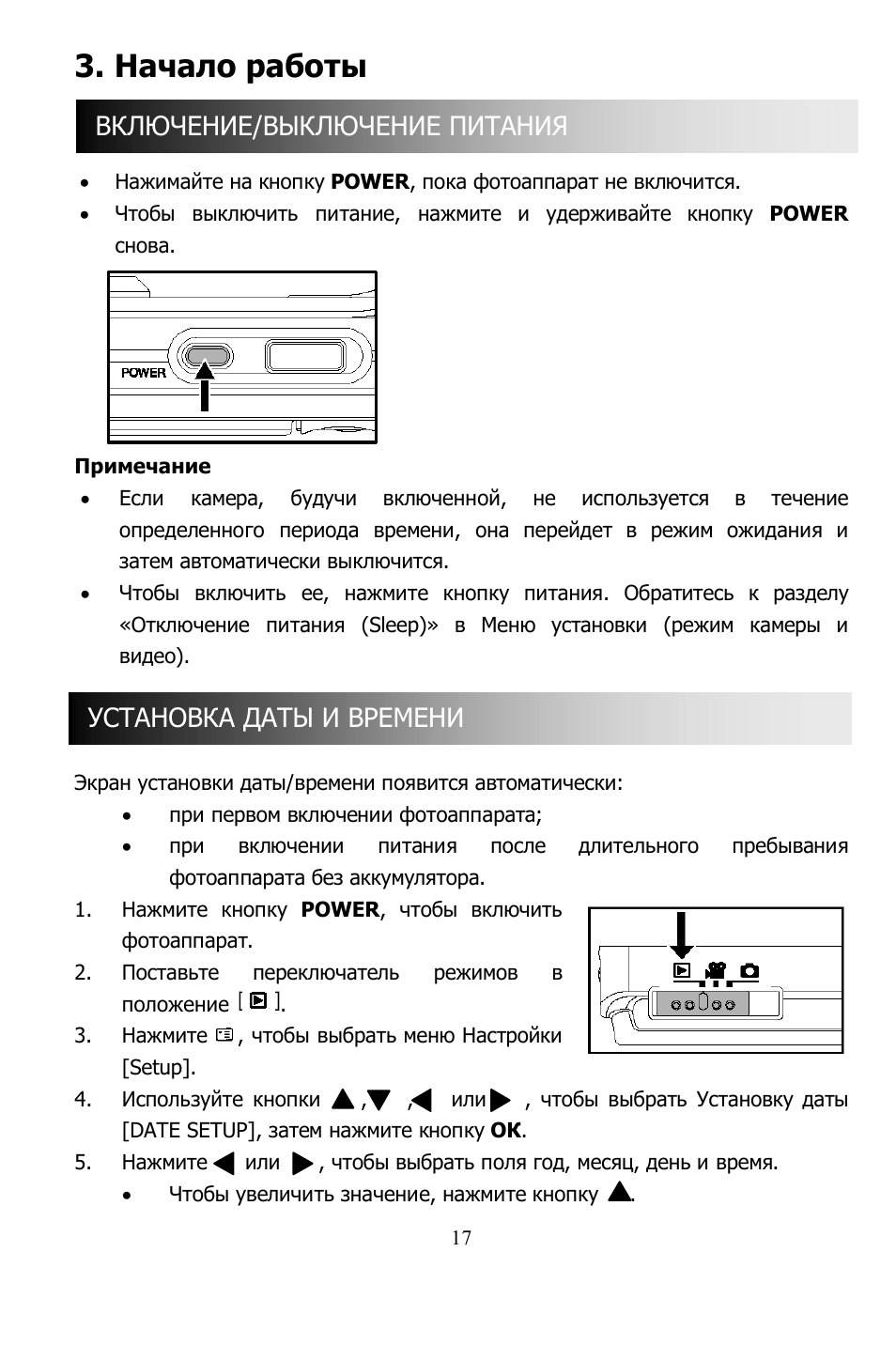 Hyundai H-DC5341 User Manual | Page 17 / 68