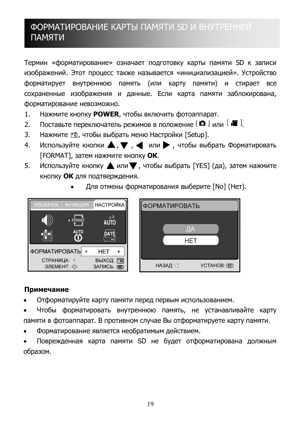 Hyundai H-DC5341 User Manual | Page 19 / 68