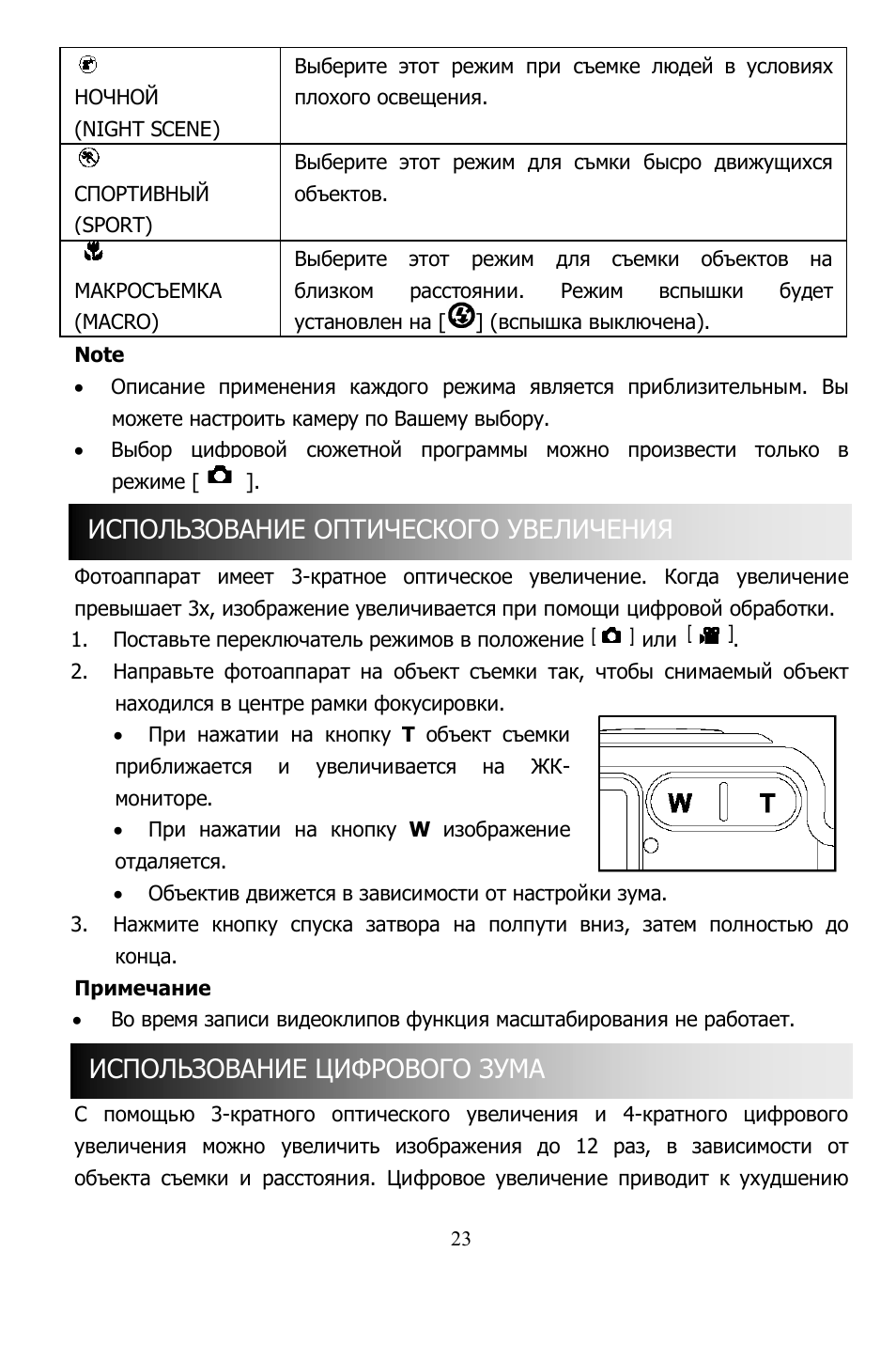 Hyundai H-DC5341 User Manual | Page 23 / 68
