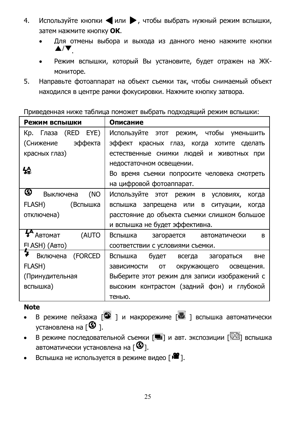 Hyundai H-DC5341 User Manual | Page 25 / 68