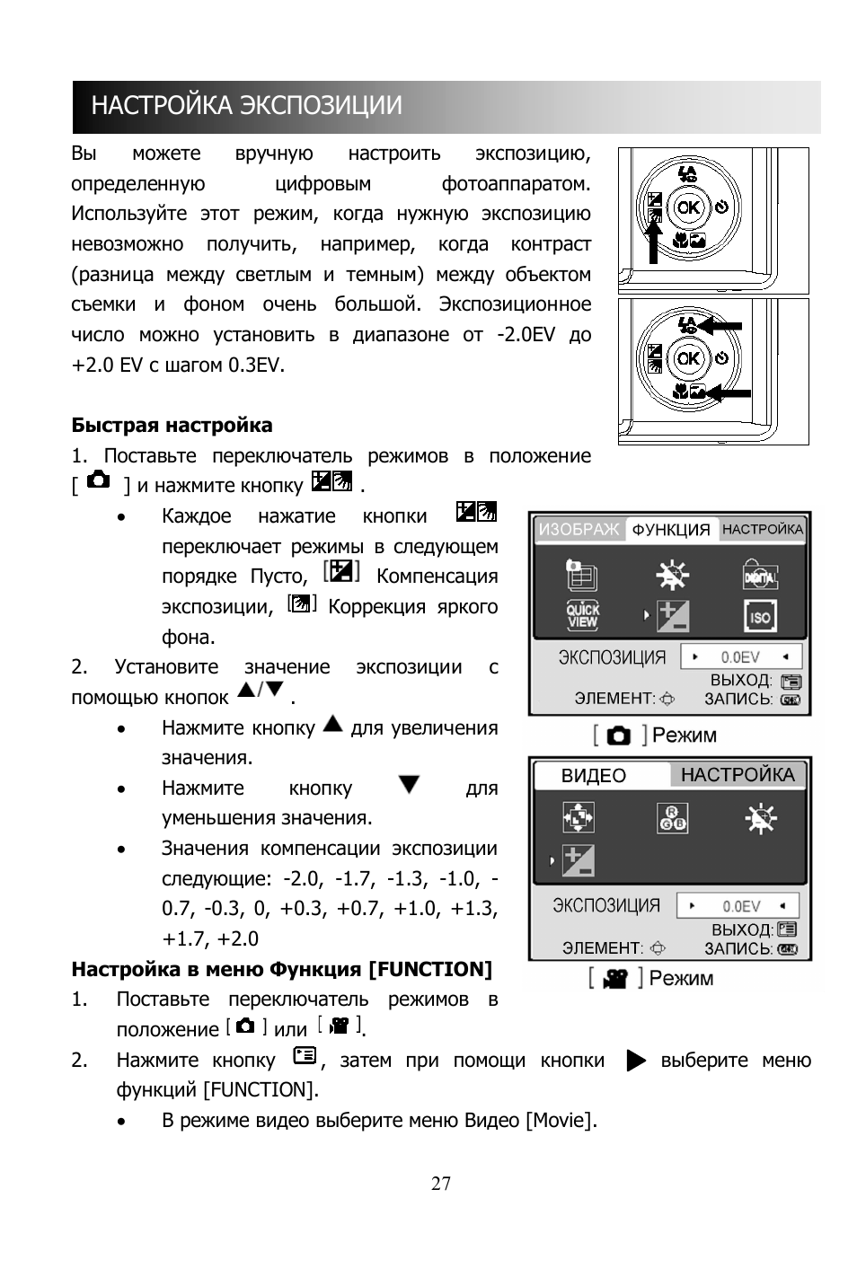 Hyundai H-DC5341 User Manual | Page 27 / 68