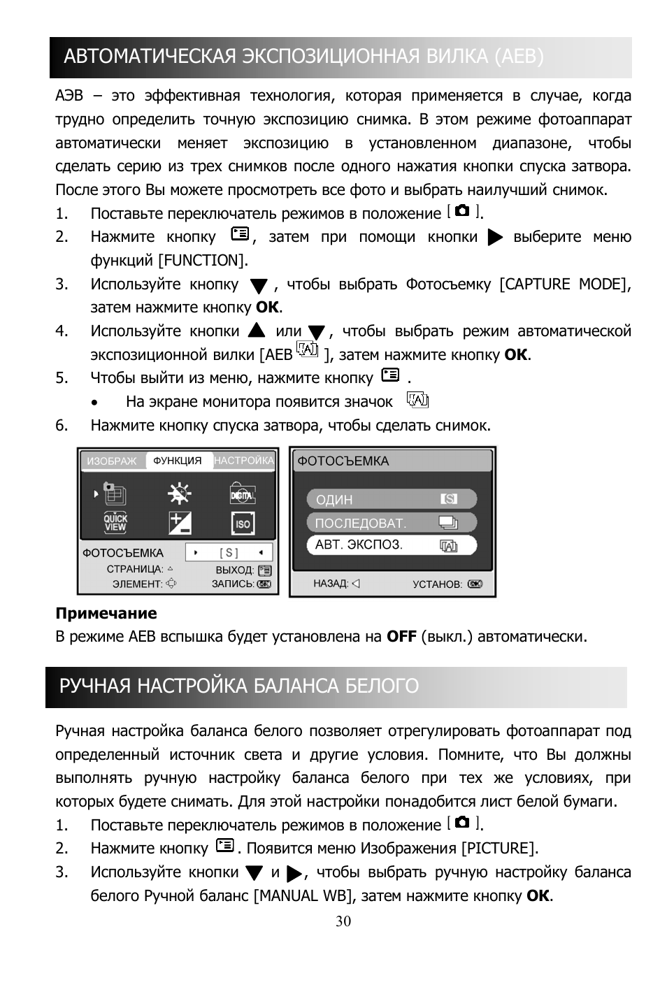 Hyundai H-DC5341 User Manual | Page 30 / 68