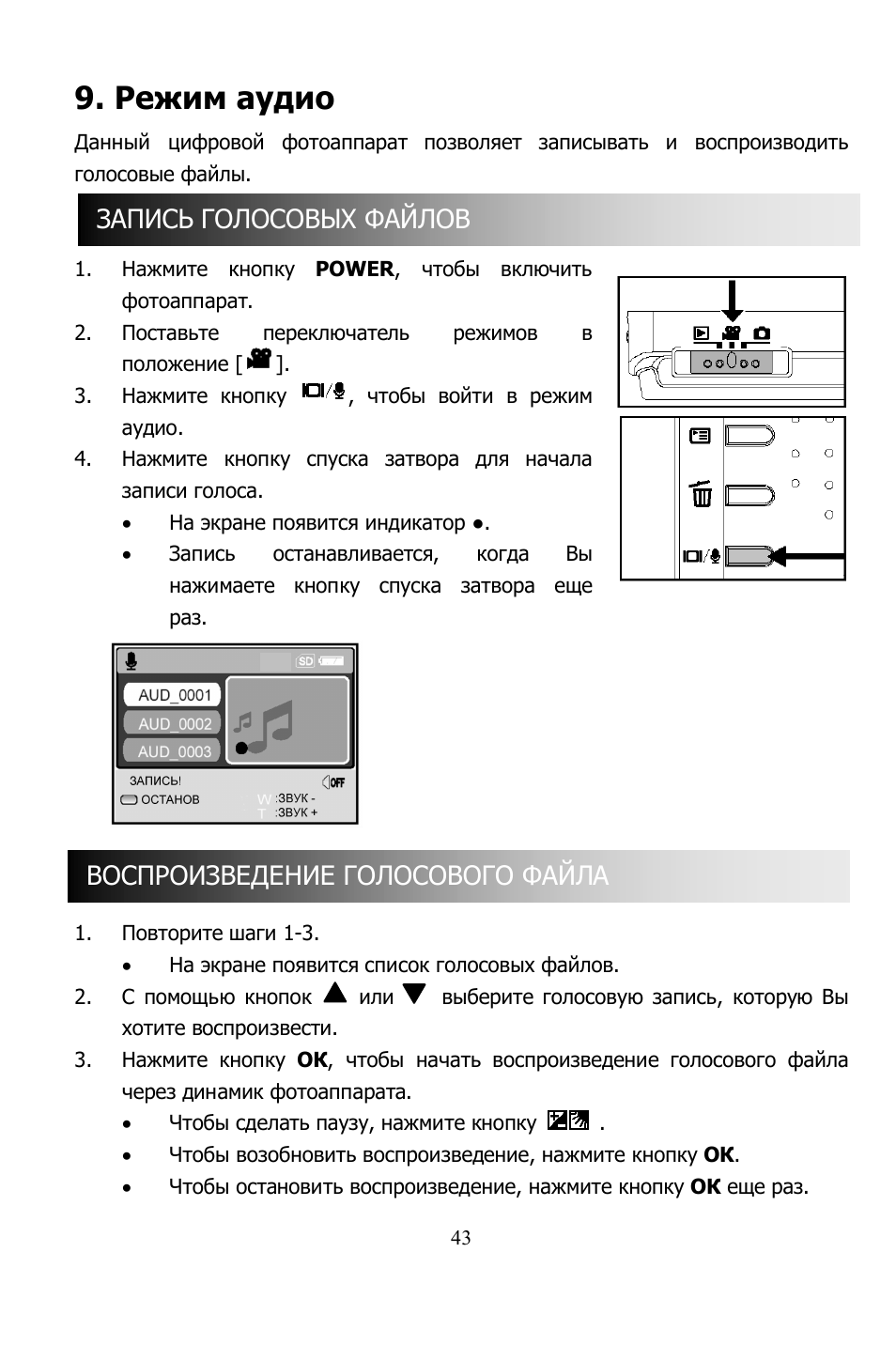 Hyundai H-DC5341 User Manual | Page 43 / 68