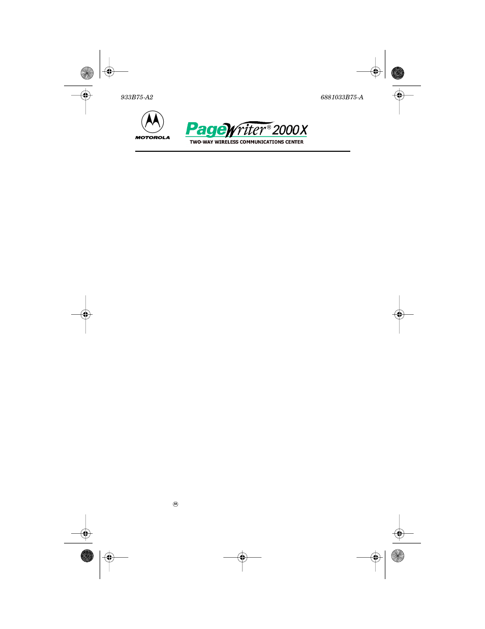 Motorola PageWriter 2000X User Manual | 99 pages