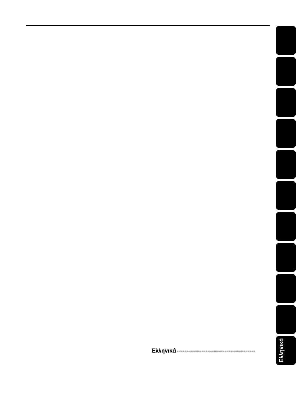 Index | Motorola FW-C155 User Manual | Page 5 / 27