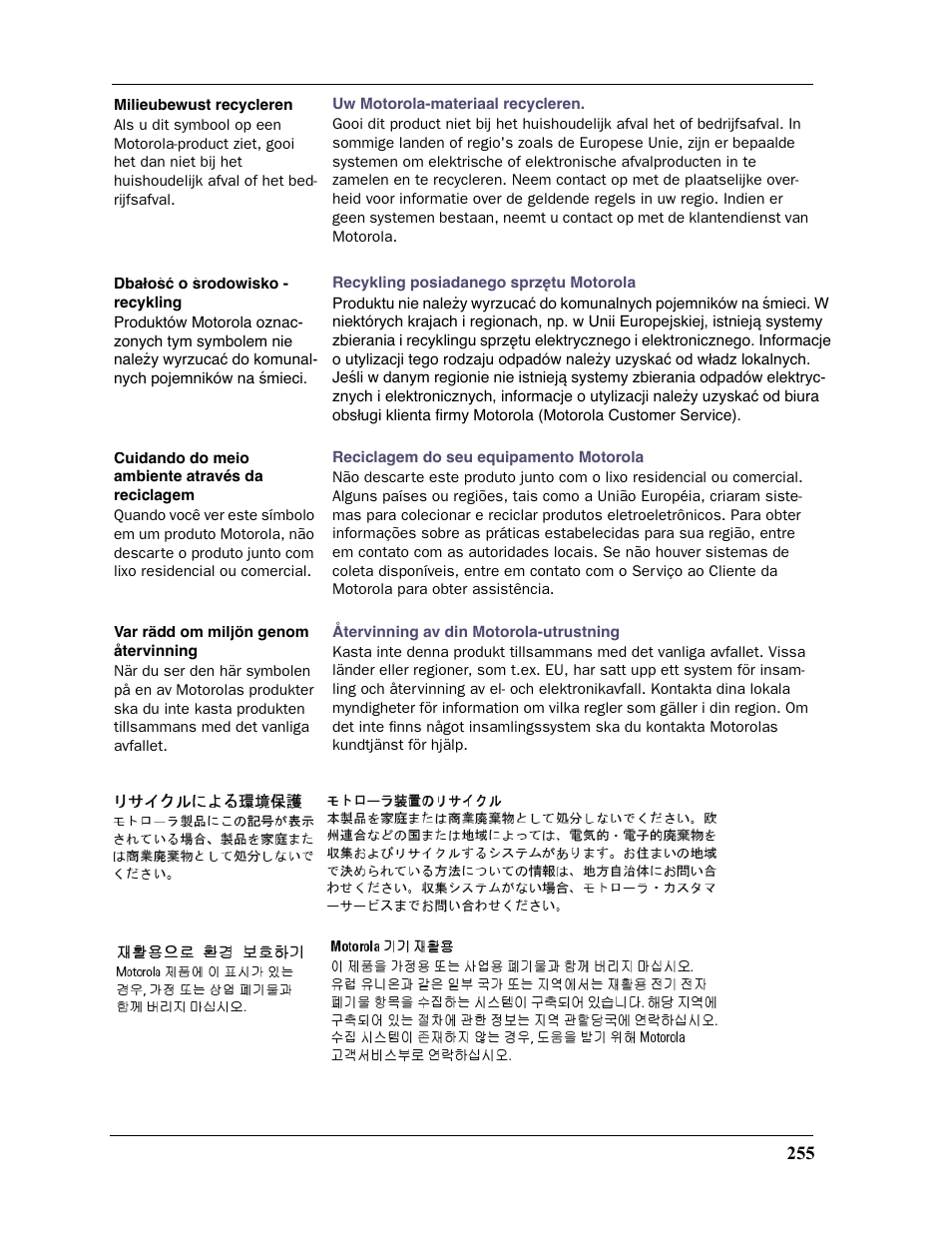 Milieubewust recycleren, Dba¸oêç o êrodowisko - recykling, Cuidando do meio ambiente através da reciclagem | Var rädd om miljön genom återvinning | Motorola 2200 User Manual | Page 257 / 262