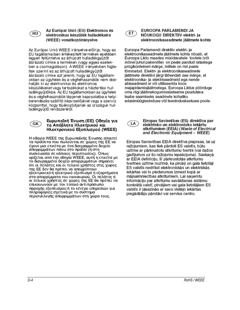 Motorola ML910 User Manual | Page 178 / 180