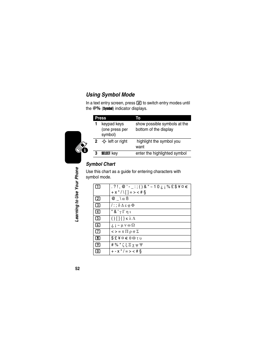 Motorola C975 User Manual | Page 52 / 106