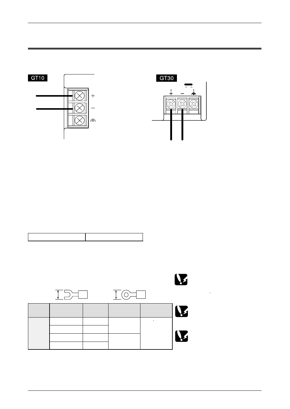 2 wiring the power supply | Motorola GT10 User Manual | Page 44 / 195