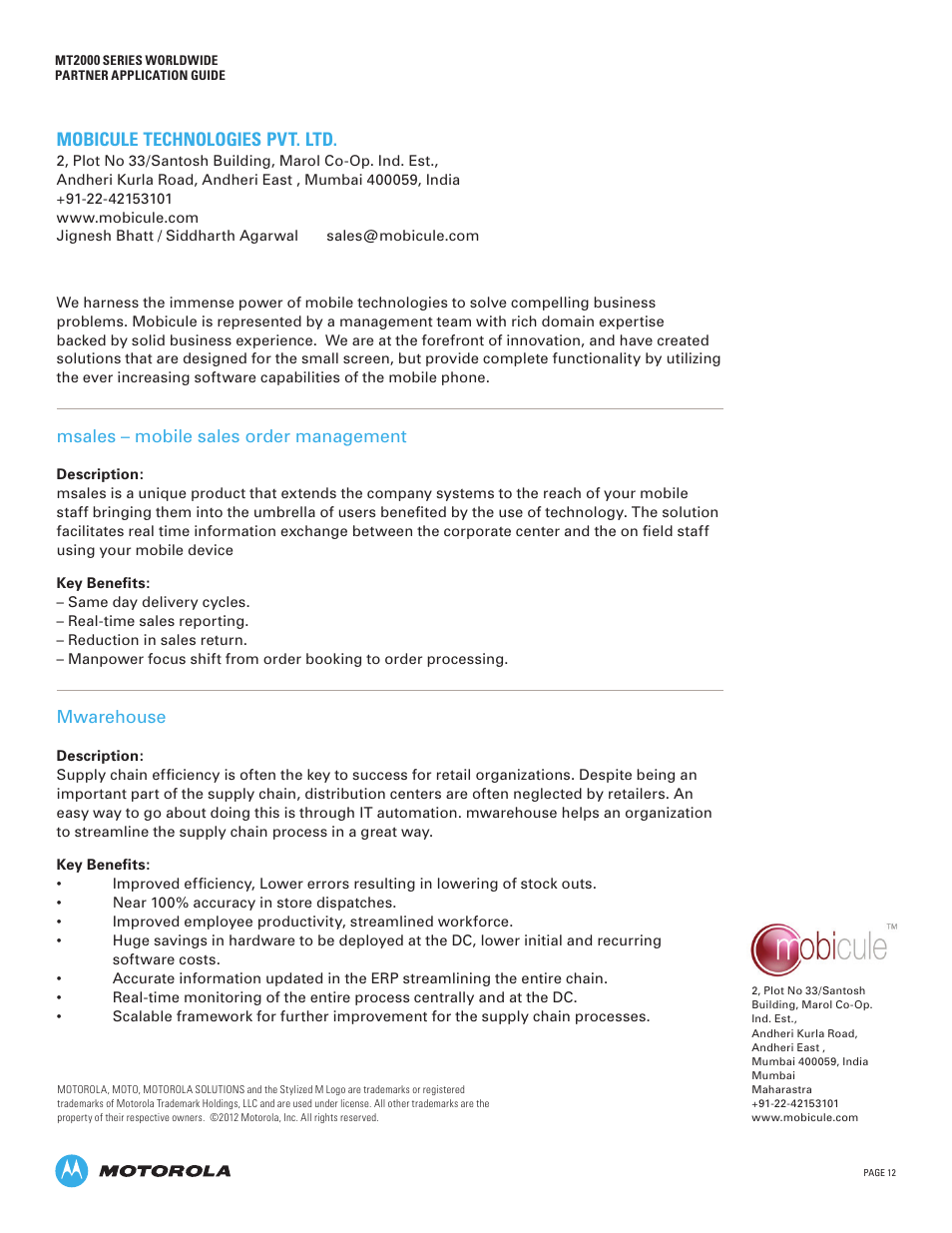 Mobicule technologies pvt. ltd | Motorola MT2000 User Manual | Page 12 / 26