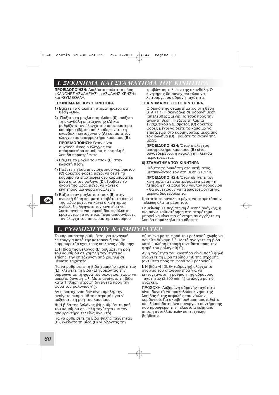 McCulloch Euromac D321/34cc User Manual | Page 86 / 96