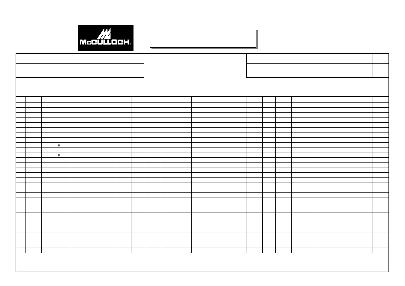Service spare parts list | McCulloch 41AY69CR977 User Manual | Page 2 / 2